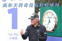 成为各支球