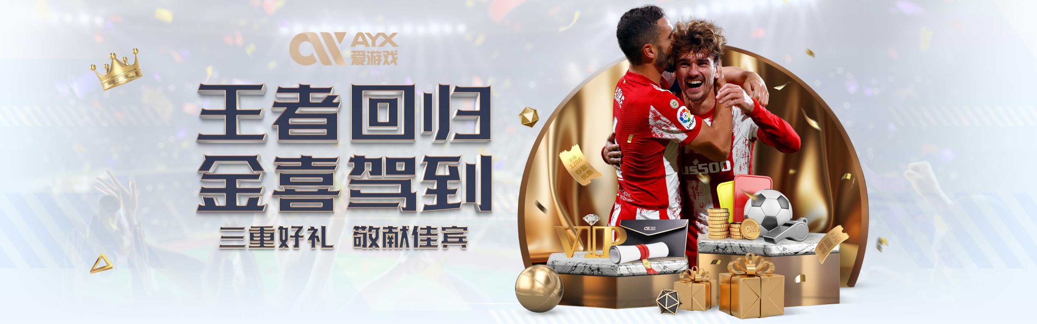 中国篮球生